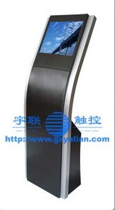 上海宇聯(lián)觸控觸控產(chǎn)品系列全覽