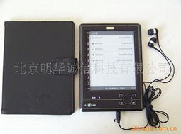 北京明華誠信科技觸控產(chǎn)品全面介紹
