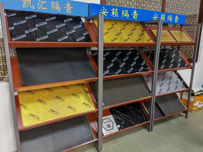 佛山市凱匯隔音材料