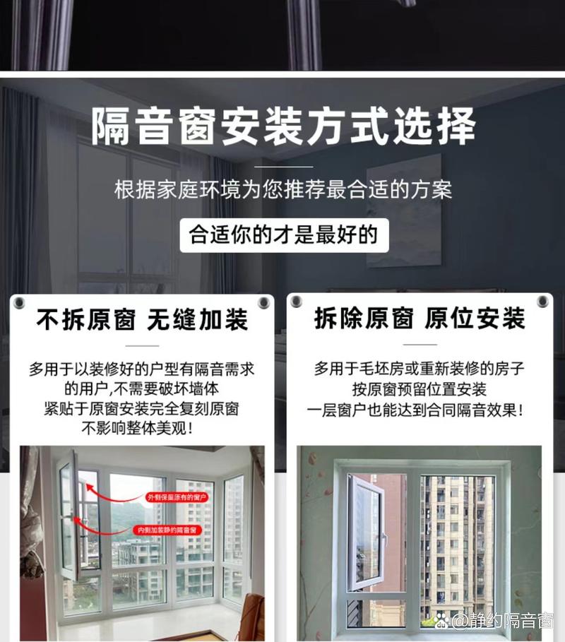 如何挑選合適且高效的隔音方式 我最近裝修房子,發(fā)現(xiàn)噪音